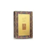 Ajwad 60ml
